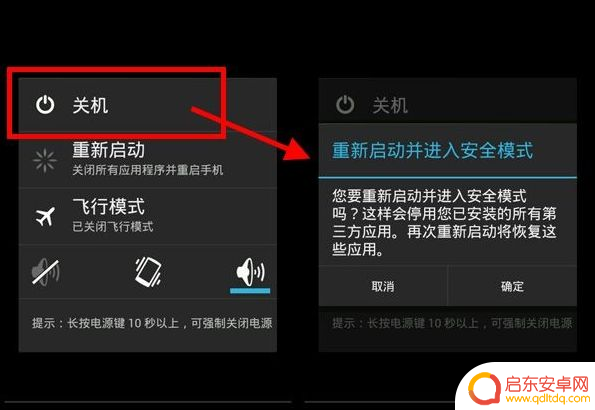 小米手机设置为安全模式(小米手机设置为安全模式怎么设置)