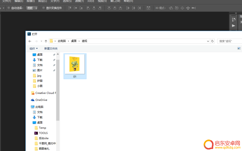 ps如何精修手机侧面(手机ps怎么描边)