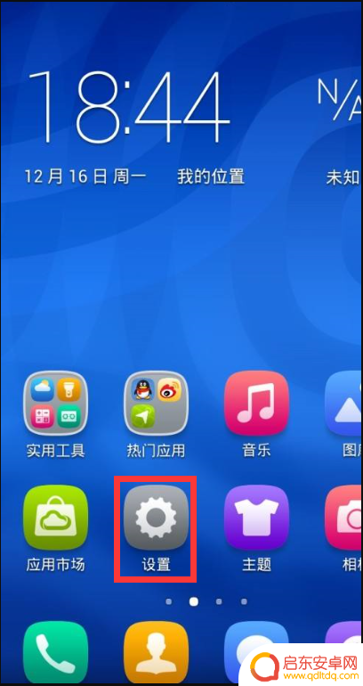 华为手机助手如何启用(华为手机助手如何启用功能)
