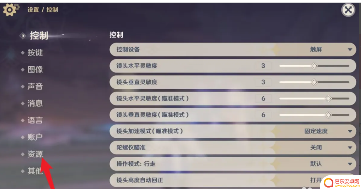 原神内存怎么查看？电脑怎么查看原神内存占用方法详解