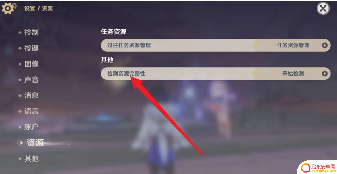 原神内存怎么查看？电脑怎么查看原神内存占用方法详解