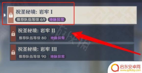 原神赌徒四件套在哪刷 赌徒四件套最佳刷法在哪里
