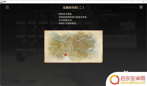 原神怎么去风车山?详细攻略及路线推荐!