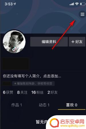 抖音小时榜怎么不显示音浪(抖音小时榜第一名能挣多少钱)