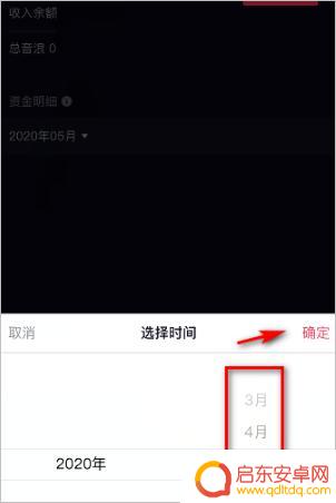 抖音小时榜怎么不显示音浪(抖音小时榜第一名能挣多少钱)