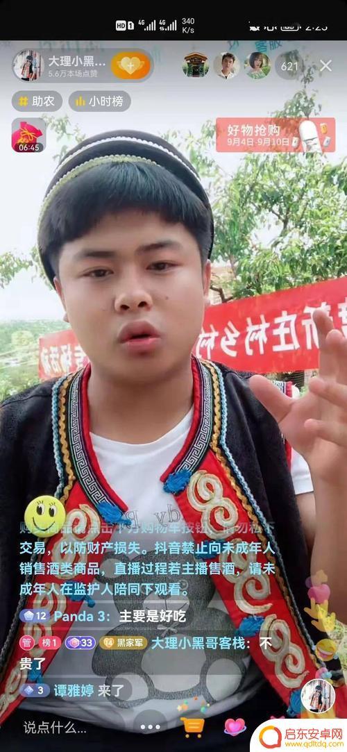 抖音乡村小龙小黑(抖音乡村小龙小黑是真的吗)