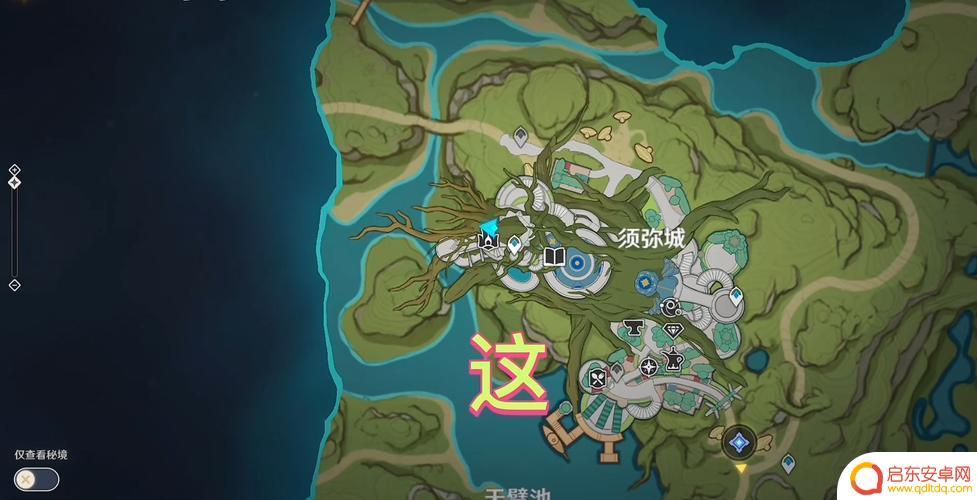 原神须弥隐藏珍贵宝箱：如何找到并获取其中的珍宝？