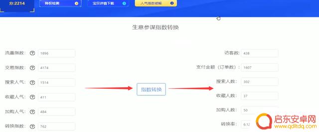 火烧赤壁抖音小店(火烧赤壁抖音事件)