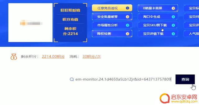 火烧赤壁抖音小店(火烧赤壁抖音事件)