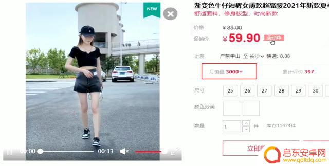 火烧赤壁抖音小店(火烧赤壁抖音事件)