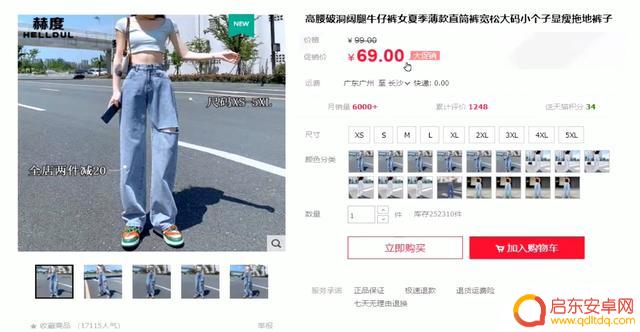 火烧赤壁抖音小店(火烧赤壁抖音事件)