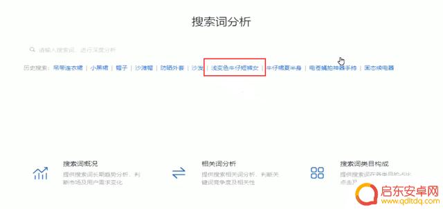 火烧赤壁抖音小店(火烧赤壁抖音事件)