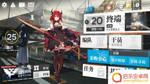 明日方舟如何充值?完整充值教程,让你轻松上手!