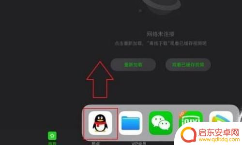 苹果手机怎么处理试卷分屏(苹果手机怎么处理试卷分屏问题)