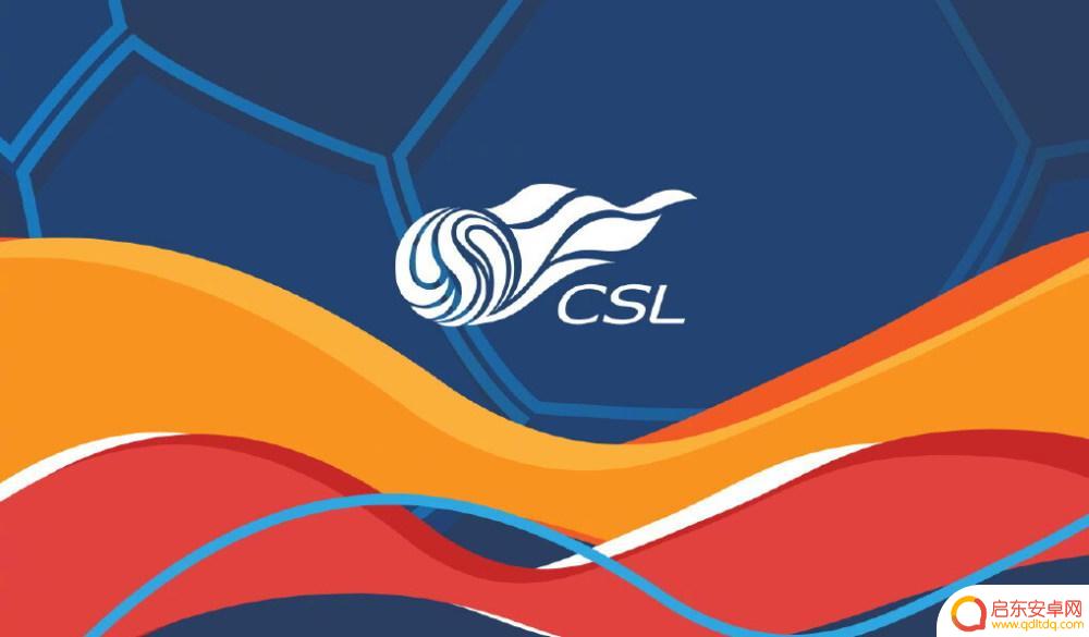 网络监控怎么直播手机 山东德比泰山VS海牛战况分析