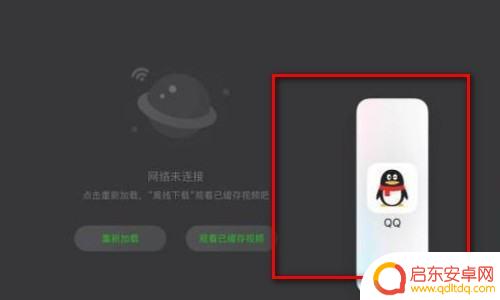 苹果手机怎么处理试卷分屏(苹果手机怎么处理试卷分屏问题)