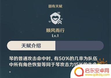 琴原神武器 琴团长圣遗物搭配推荐