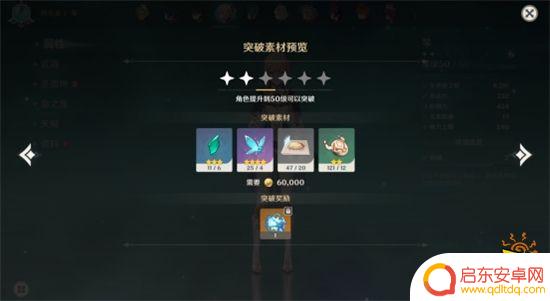 琴原神武器 琴团长圣遗物搭配推荐