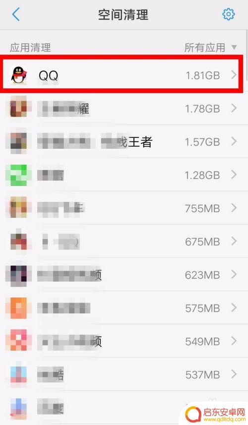 手机清理压缩包和其他文件能否清理 怎么删除手机存储中的其他文件