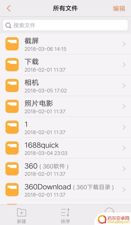 手机清理压缩包和其他文件能否清理 怎么删除手机存储中的其他文件