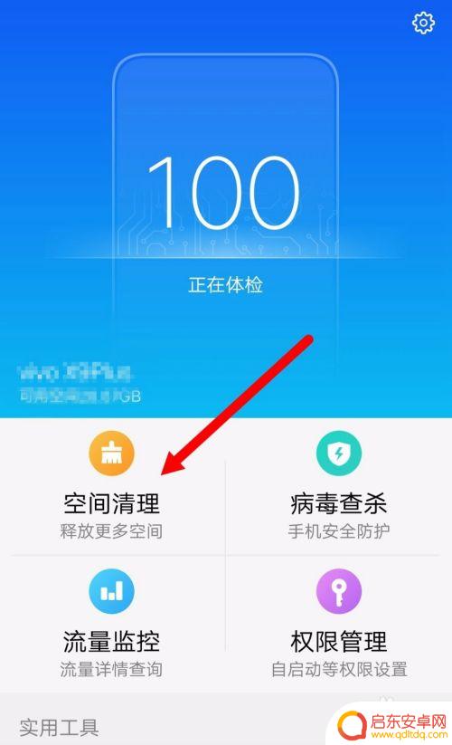 手机清理压缩包和其他文件能否清理 怎么删除手机存储中的其他文件