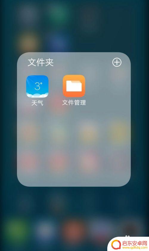 手机清理压缩包和其他文件能否清理 怎么删除手机存储中的其他文件