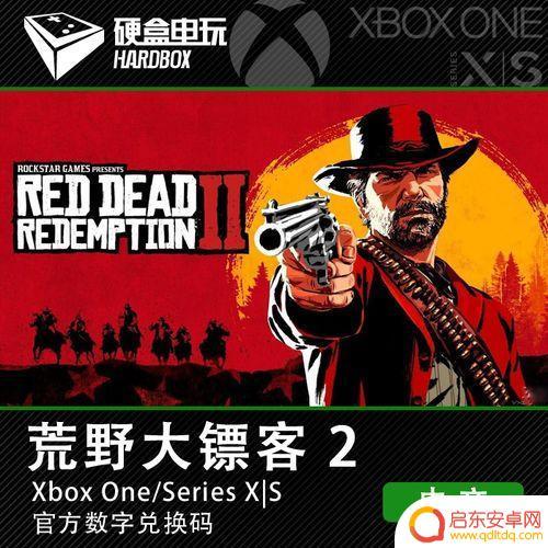荒野大镖客2 xbox 预购(xbox荒野大镖客2价格)