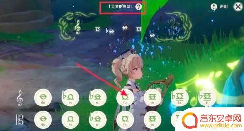 原神回到现实 如何让原神须弥从游戏中回到现实