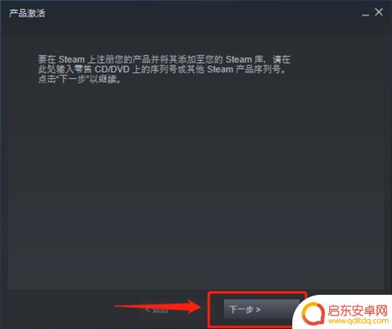 steam龙珠桌面 龙珠斗士Z不同版本价格
