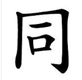 抖音王者搞怪头像(抖音王者搞怪头像怎么画呀)