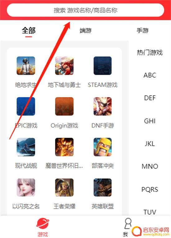 steam龙珠桌面 龙珠斗士Z不同版本价格