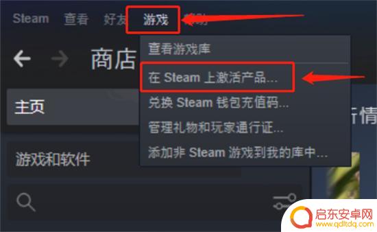 steam龙珠桌面 龙珠斗士Z不同版本价格