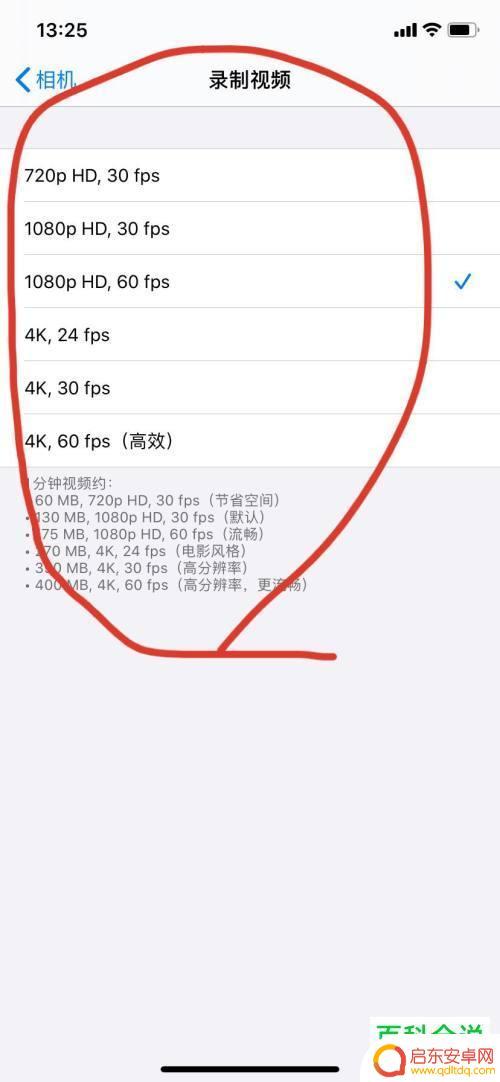 苹果如何侦测手机帧率数据(苹果如何侦测手机帧率数据是否正常)