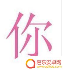 抖音王者搞怪头像(抖音王者搞怪头像怎么画呀)