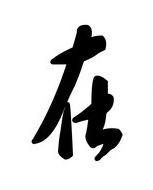 抖音王者搞怪头像(抖音王者搞怪头像怎么画呀)