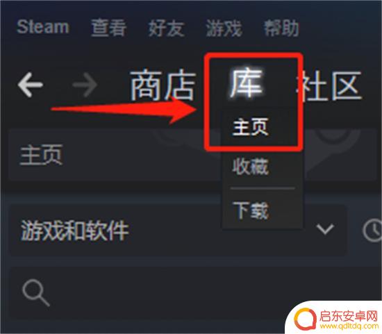 steam龙珠桌面 龙珠斗士Z不同版本价格