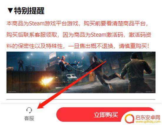 steam龙珠桌面 龙珠斗士Z不同版本价格