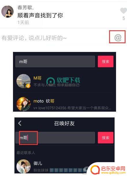 抖音显示对方抖音已注销(抖音显示对方抖音已注销什么意思)