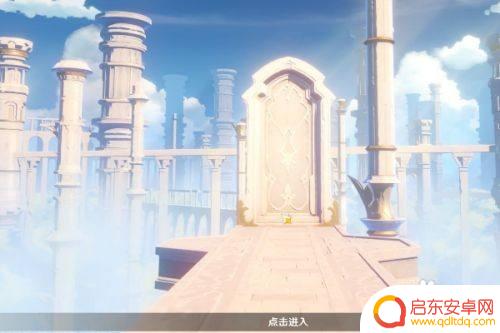 原神如何开启璃月宝箱 怎样开启原神璃月纪念品商店