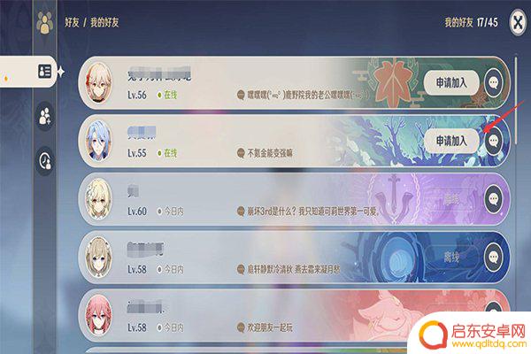 原神如何玩开放世界(原神如何玩开放世界模式)