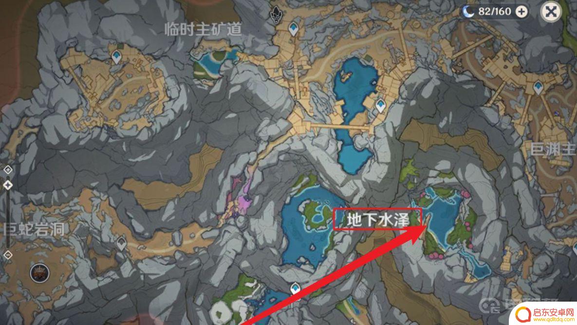 原神消失的矿工任务怎么触发 《原神》失踪的矿工剧情如何触发