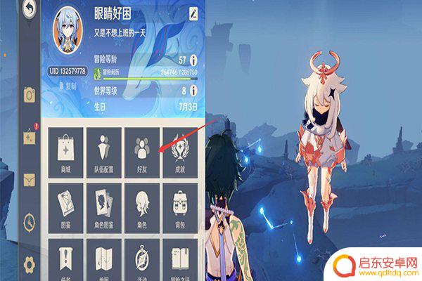 原神如何玩开放世界(原神如何玩开放世界模式)