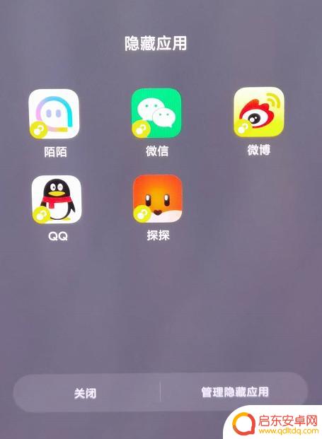 如何知道男朋友手机锁屏密码 检查男友手机的正确方法