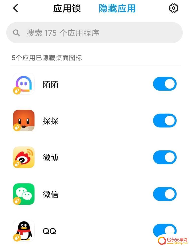 如何知道男朋友手机锁屏密码 检查男友手机的正确方法