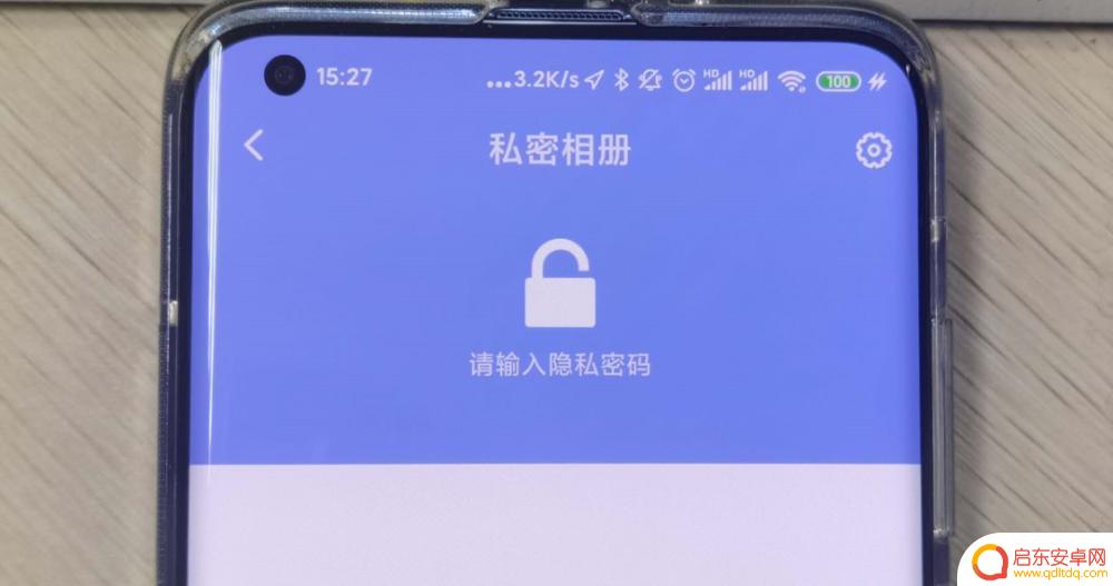 如何知道男朋友手机锁屏密码 检查男友手机的正确方法