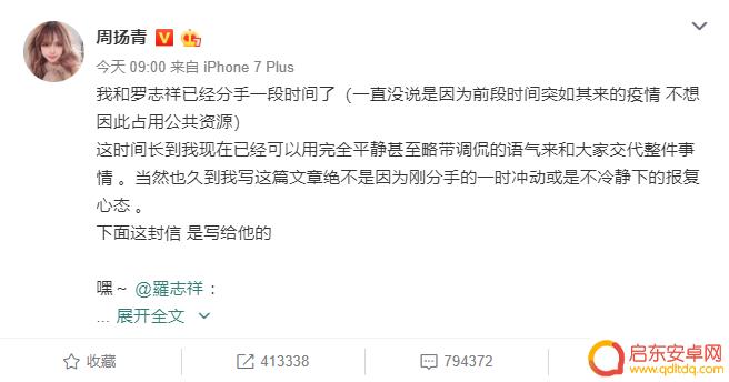 如何知道男朋友手机锁屏密码 检查男友手机的正确方法