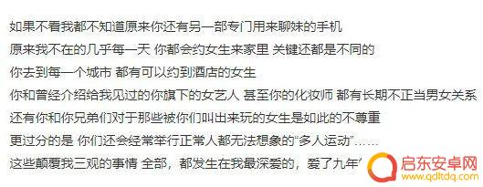 如何知道男朋友手机锁屏密码 检查男友手机的正确方法