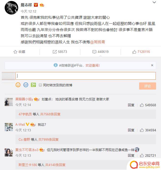 如何知道男朋友手机锁屏密码 检查男友手机的正确方法