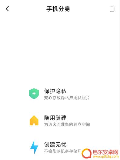 如何知道男朋友手机锁屏密码 检查男友手机的正确方法