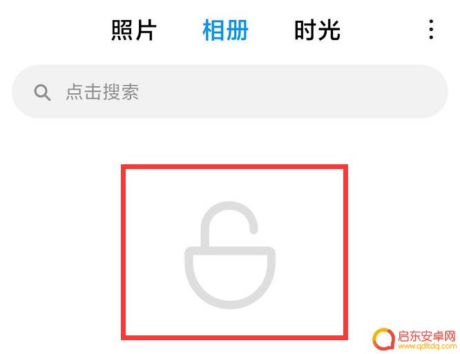 如何知道男朋友手机锁屏密码 检查男友手机的正确方法